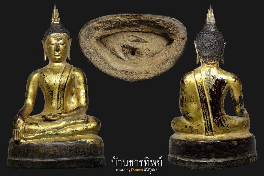 พระบูชาเชียงแสน สิงห์สาม