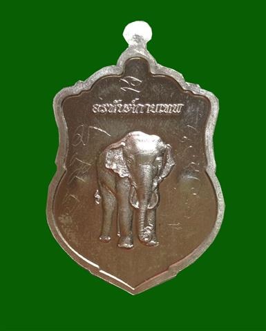 เสมาหลวงปู่ทวด รุ่นอรหันต์กายเทพ เนื้อเงินลงยา หน้าทองคำ