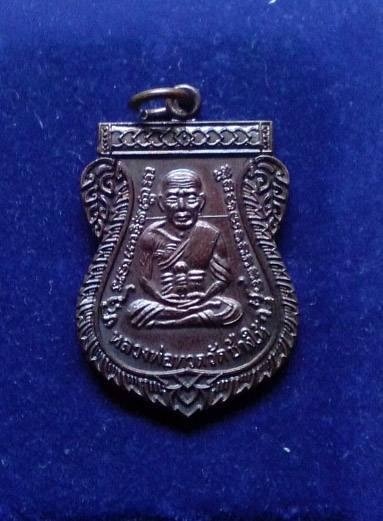หลวงปุ่ทวด เลื่อนสมณศักดิ์ 49