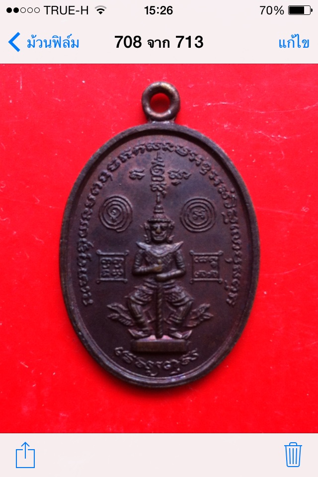 ยักษ์เล็ก สวยๆครับ