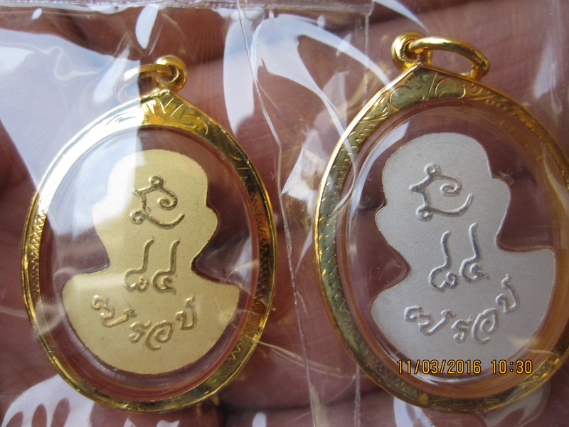 เหรียญ ขอบชิต7รอบ กะไหล่ทอง+เหลี่ยมทอง