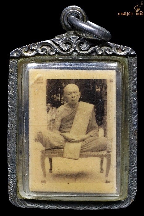 หลวงปู่ทิม วัดระหารไร่(ภาพเก่า)