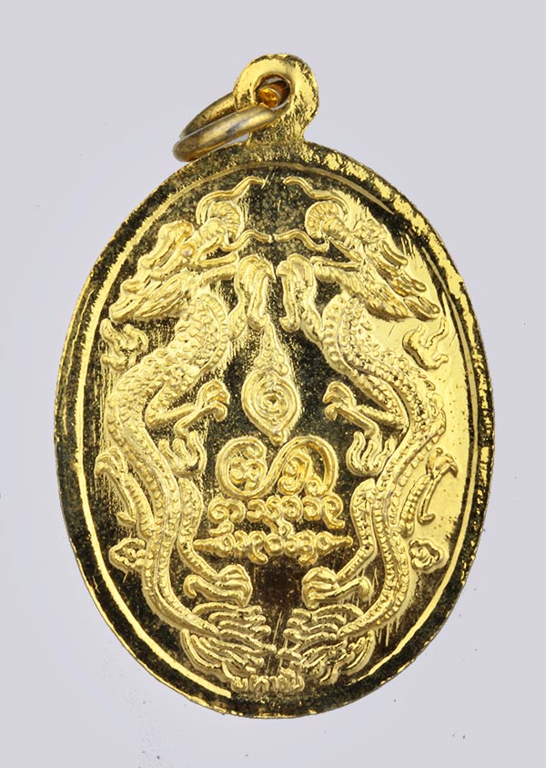 เหรียญมังกรครูบาบุญชุ่ม กะไหล่ทอง