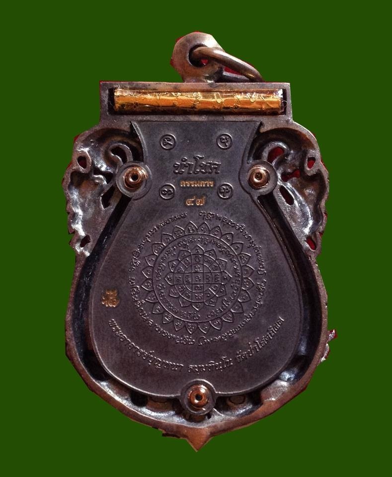 หลวงตาบุญหนา ธมมทินโน