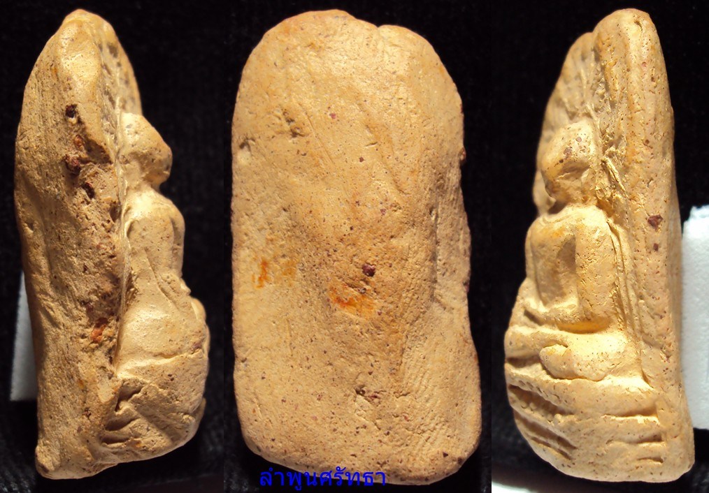 พระคงกรุใหม่ สีส้มอ่อนน่ารักมากครับ