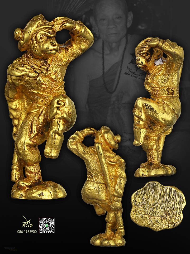 เห้งเจียครูบาชุ่ม โพธิโก วัดวังมุย เนื้อนวะกะไหล่ทอง ตอกโค๊ตชัดเจน ตัวจริงหายากมาก