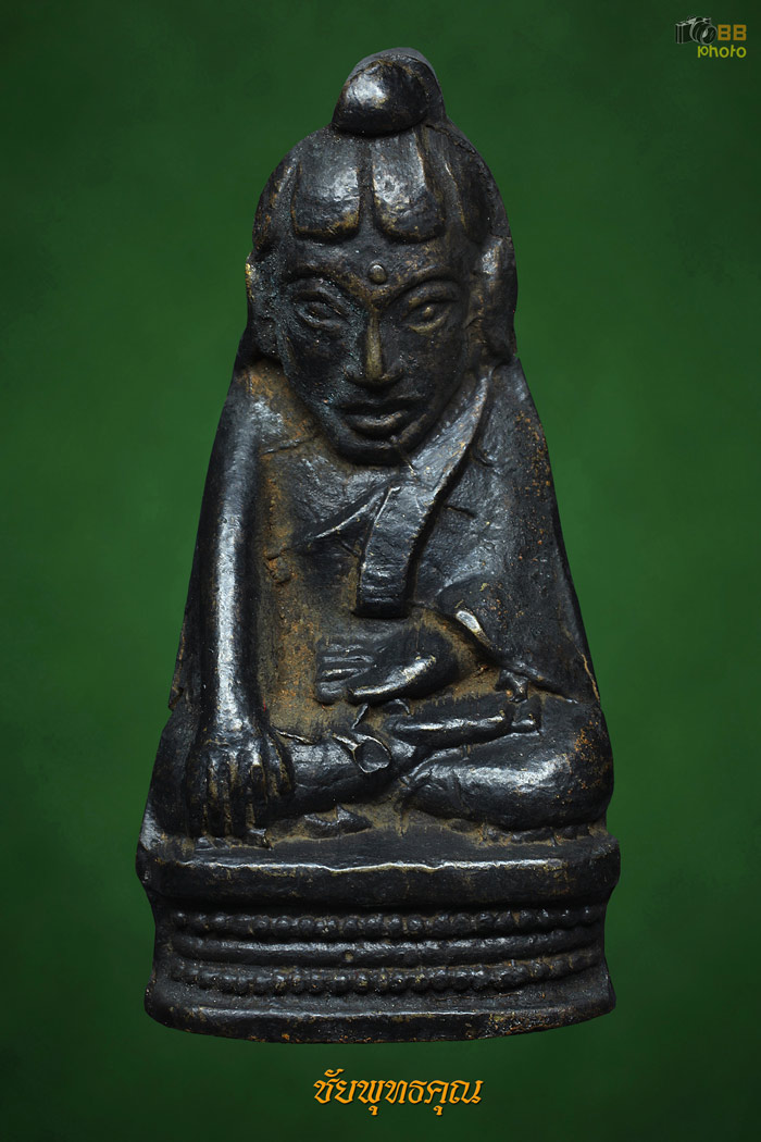 พระกริ่งอุปคุต ปี2512 วัดพระสิงห์