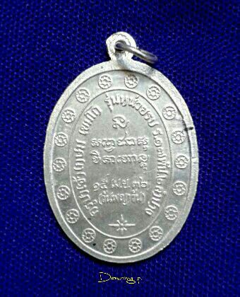 *กองพัน2*เนื้อเงิน,นิยม,จมูกแหลมๆ พร้อมกล่องครับ