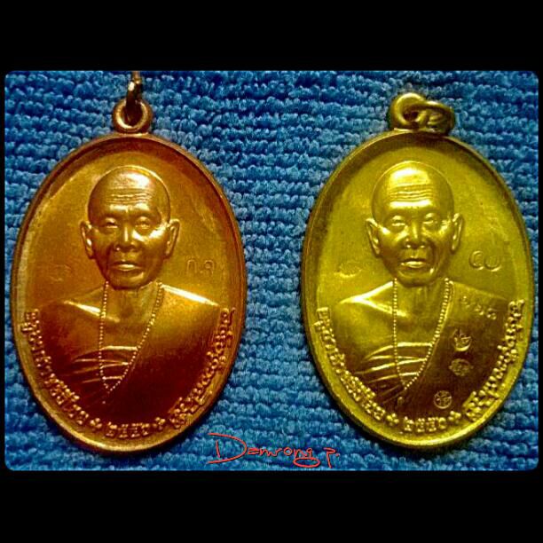 เหรียญครูบาเจ้าศรีวิชัย รุ่นสิริวิชโย135 ขนาดจัมโบ้เนื้อทองแดง+เนื้อทองฝาบาตร สวยเดิมครับ