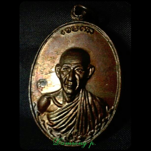 ร.17 พัน.2 เนื้อทองแดงธรรมดา งามแบบเดิมๆ