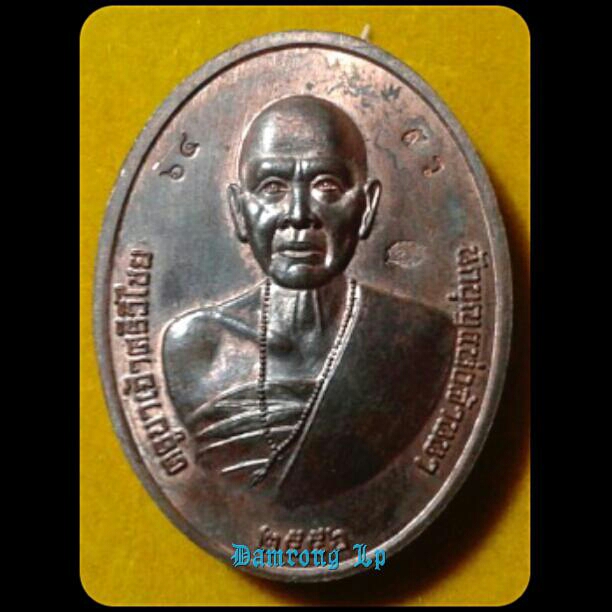 ล๊อกเก็ตครูบาเจ้าศรีวิชัย No.64 "รุ่นสิริวิชโย135" ออกวัดบ้านปาง ขนาดจัมโบ้หลังเนื้อนวะ (1เคาะครับ)