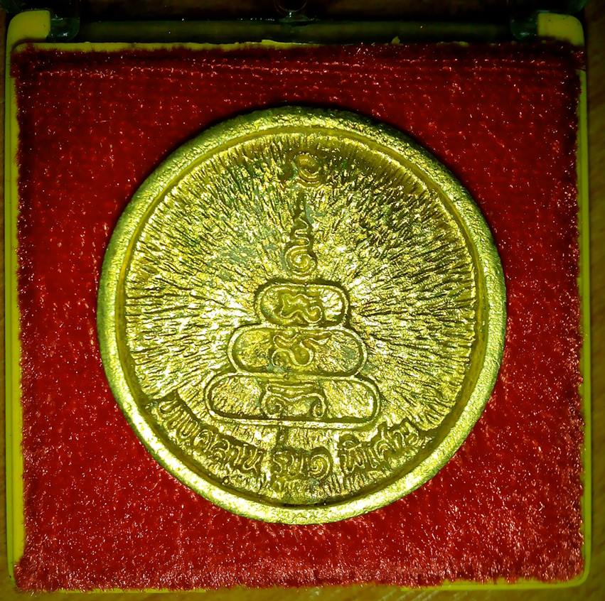 เหรียญล้อแม็กหลวงพ่อเงิน วัดบางคลาน รุ่น 1 พิเศษ จ.พิจิตร 