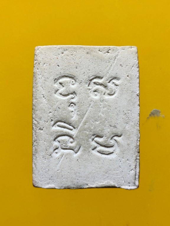 พระผงของขวัญ ปี 29 หลวงพ่อเกษม เขมโก ปลุกเสก เป็นกรณีพิเศษ พร้อมกล่อง