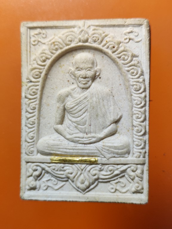 ล็อกเก็ต หลังพระผงเนื้อข้าวก้นบาตร ปี 35 ลพ เกษม เขมโก ฝังตะกรุดทองคำ หมายเลข 1633