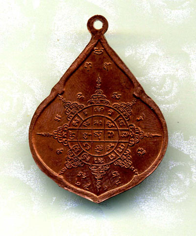 ๕๕๕๕๕เหรียญเนื้อทองแดงปู่ทิมปี 2518เก่าสุดๆๆๆๆค่ะ ๕๕๕๕๕