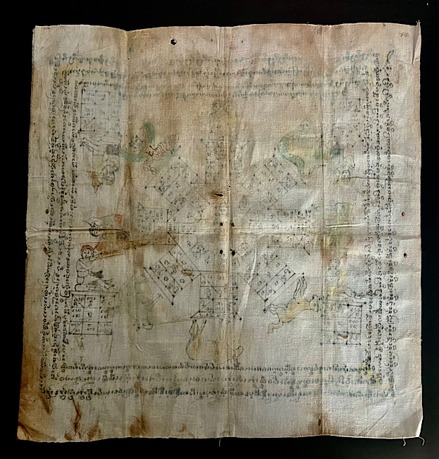  :  ผ้ายันต์อิ่นแก้วครูบาไพโรจน์ จ.น่าน