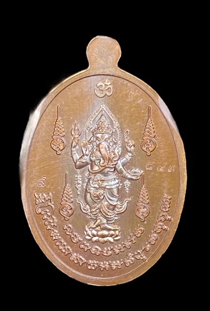 เหรียญหลวงปู่ทวด วัดพะโคะ "รุ่น เจริญลาภ" ปี2566