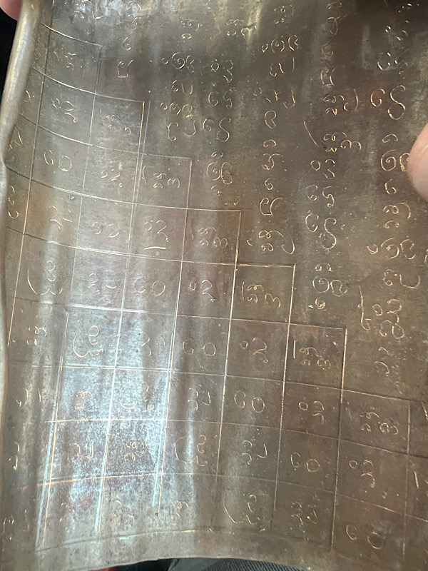 ตะกรุดยันต์ธงนวหรคุณ 5 นิ้ว น่าน