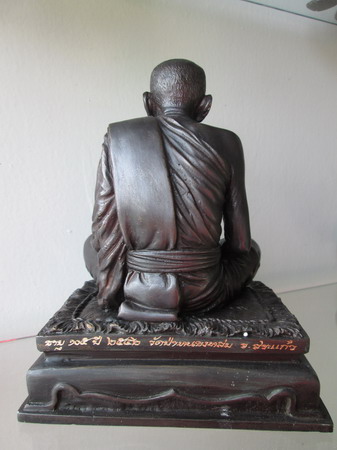 หลวงปู่หมุนอายุ 105 ปี2542