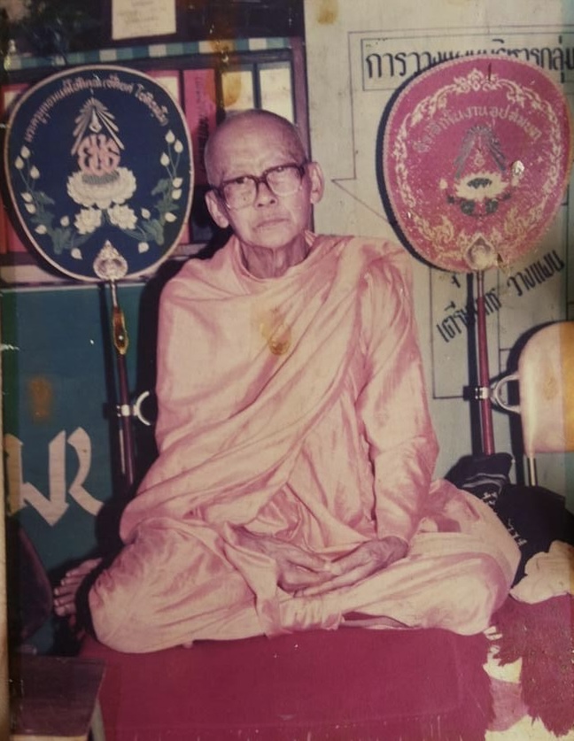 ตะกรุดห้อยคอ+ล็อกเก็ต ครูบาเมืองไชย ปี22