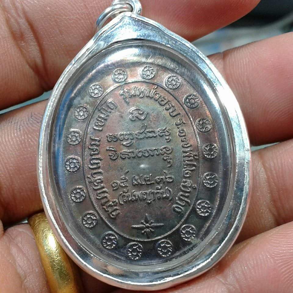 กองพัน2กรอบเงินสวยครับ