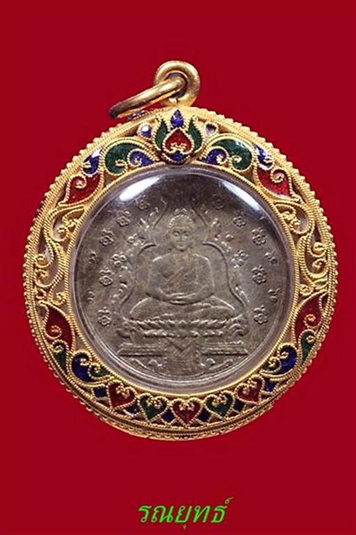 พระแก้วมรกต เนื้อเงิน เจนีวา
