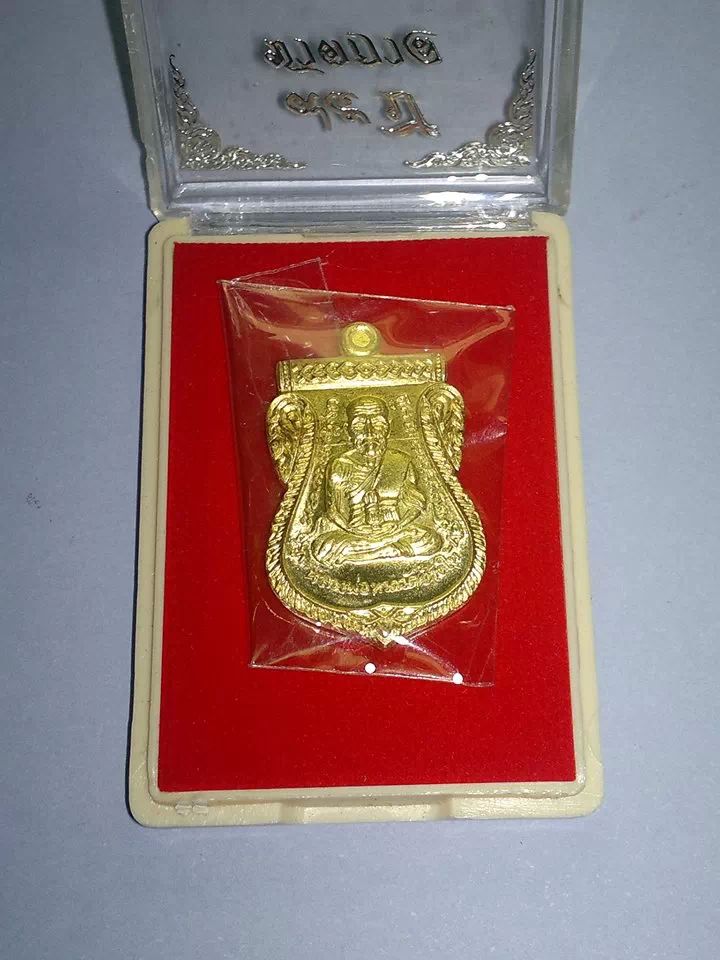 เหรียญหลวงปู่ทวด 95 ปี ชาติกาล อ.นอง เนื้อทองฝาบาตร