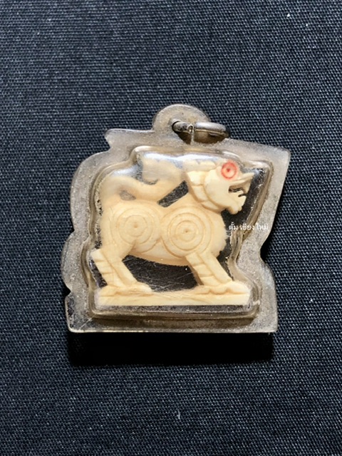 สิงห์มหาอำนาจ หลวงพ่อหอมวัดชากหมาก 