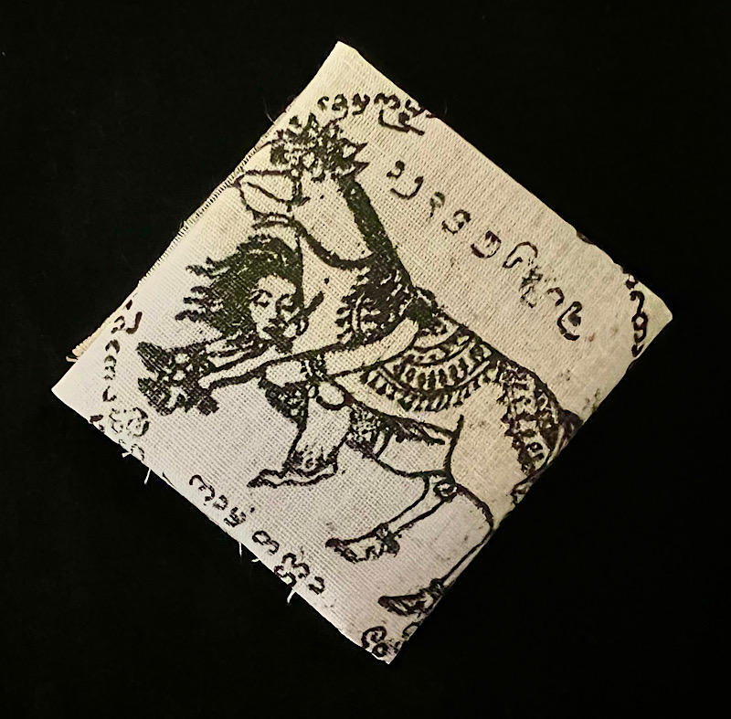 ผ้ายันต์ม้าเสพนางครูบาศรีบุญเรือง ปี16