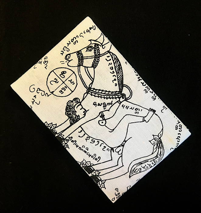 ผ้ายันต์ม้าเสพนาง ครูบาปัญญา จ.น่าน ปี36