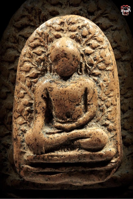 พระเปิม  กรุเก่า