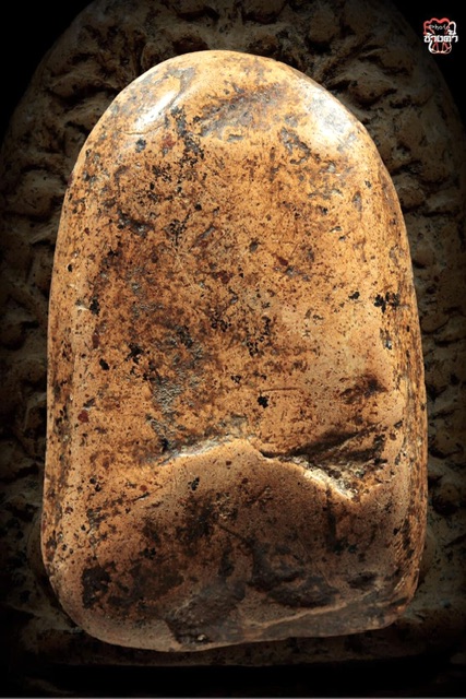 พระเปิม  กรุเก่า