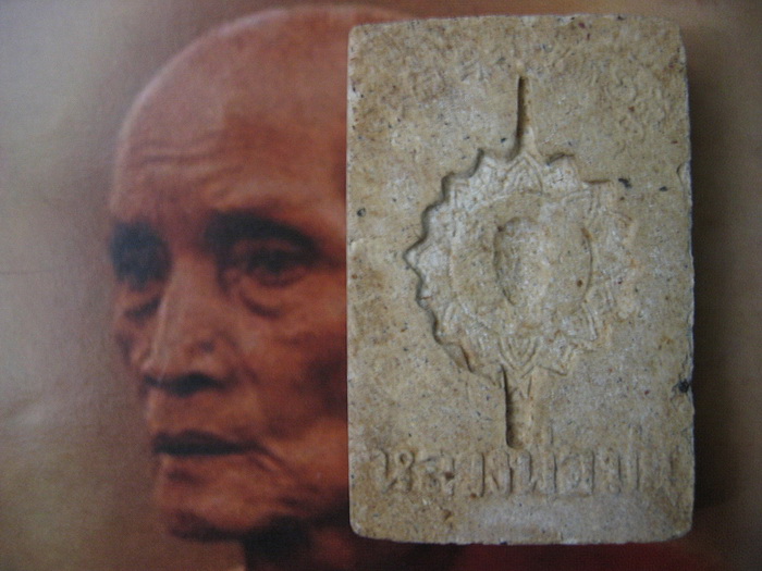 พระสมเด็จหลวงพ่อมุ่ย หลังพัดยศ เนื่อว่าน