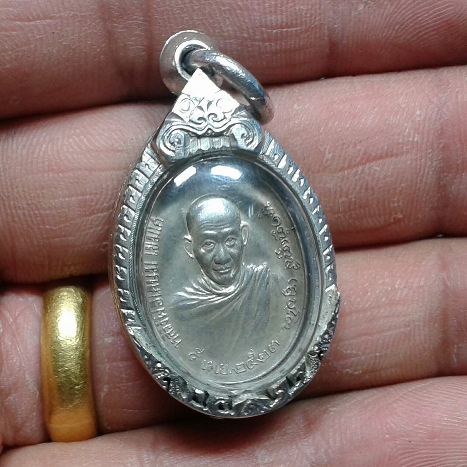 ภปรพิมพ์เล็กเนื้อเงินกรอบเงิน