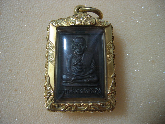 กระโดดบาตร หลวงปู่ทวด นิยม ( หลวงปู่ดู่ )