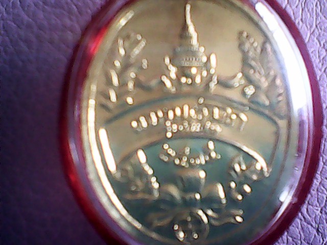 เหรียญร.5 หลวงพ่อเกษมปลุกเสก ปี35 กะไหล่ทองรุ่นพิเศษ