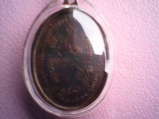 เหรียญสมเด็จพระเจ้าตากสินปี17เนื้อทองแดงหลวงปู่ทิมปลุกเสก