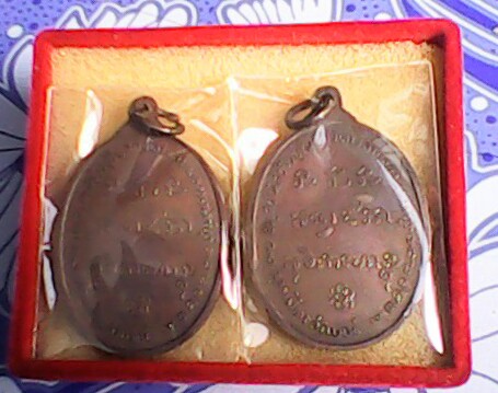 เหรียญวัดพลับพลาปี17หลวงพ่อเกษม เขมโก ขายคู่เนื้อทองแดง