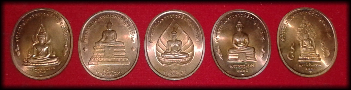 เหรียญสร้งถวายในพระราชกาญจนาภิเษก ปี2539 เนื้องทองแดง เคาะเดียว 650 บาท