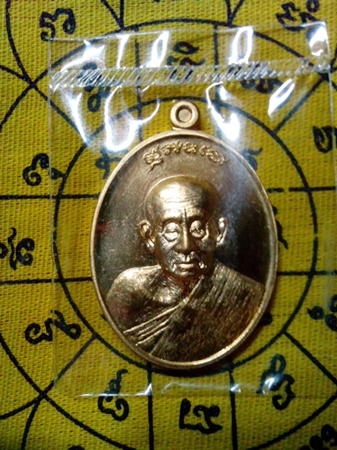 เหรียญสร้างบารมี เนื้อทองทิพย์ ครูบาบุญมา สุภัทโท