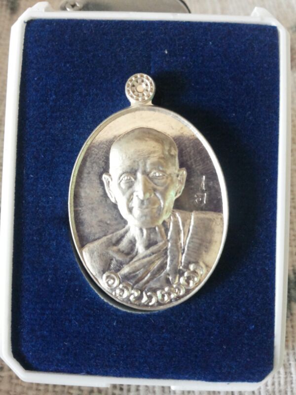 ครูบาเจ้าผ่า