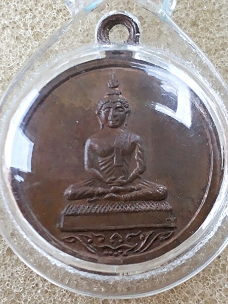 เหรียญพระพุทธหลวงปู่ทิม