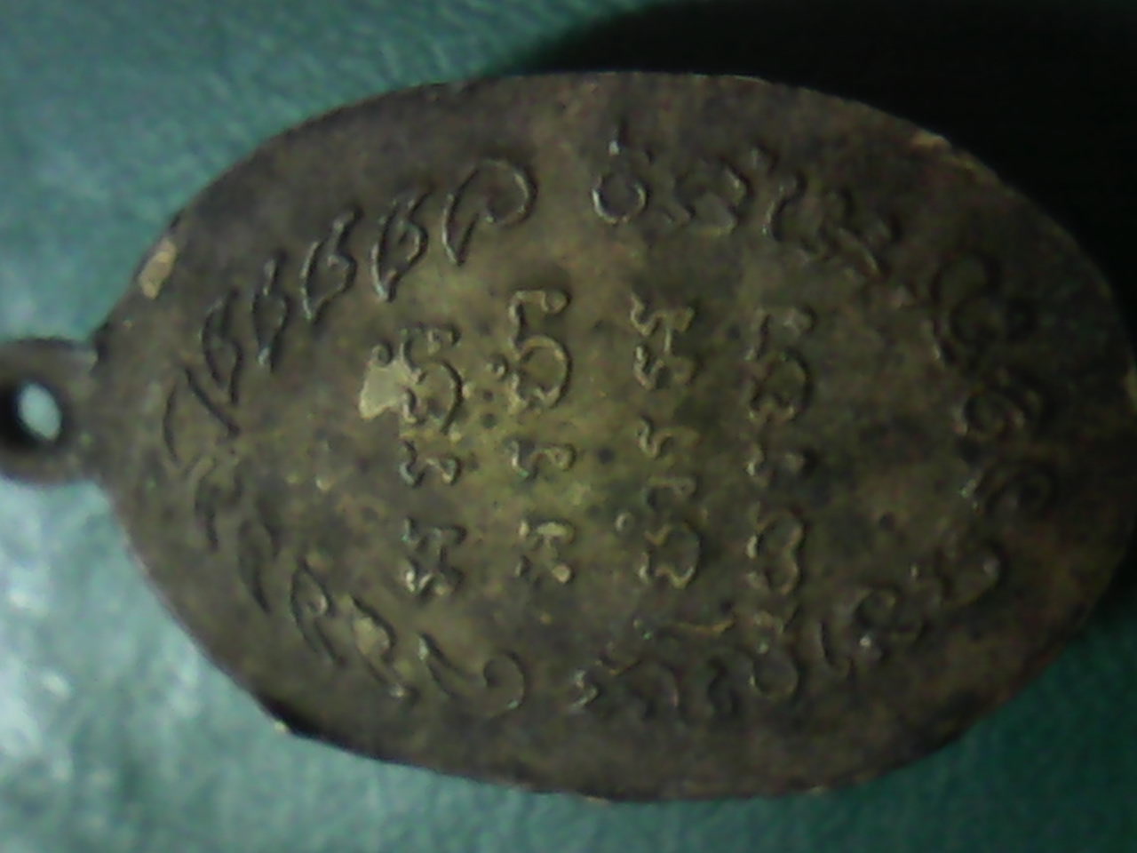 เหรียญหลวงปู่รอดวัดทุ่งศรีเมืองปี15 พิมพ์เล็กจำไม่ได้ออกวัดใหนไม่แพง