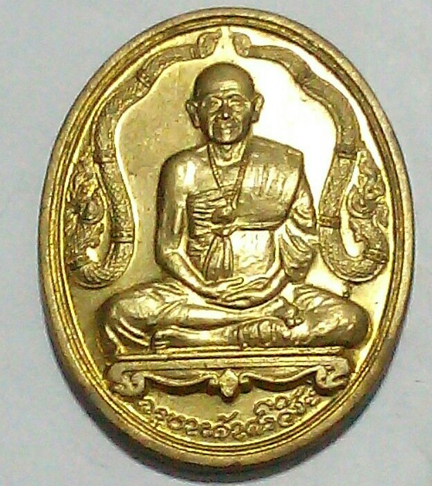 เหรียญครูบาศรีวิชัย 700ปีเชียงใหม่ปี2539