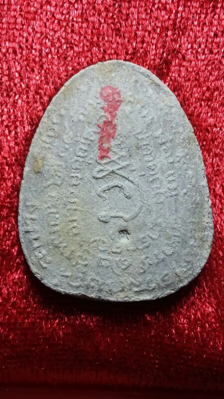 ปิดตาหลวงพ่อเกษม  "รุ่นพุทธคุณ" ปี38+กล่องเดิม