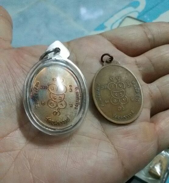 เหรียญอุปคุตวัดอมรวาส เนื้อทองแดง มีโค๊ต ออกคู่ครับ เบาๆ