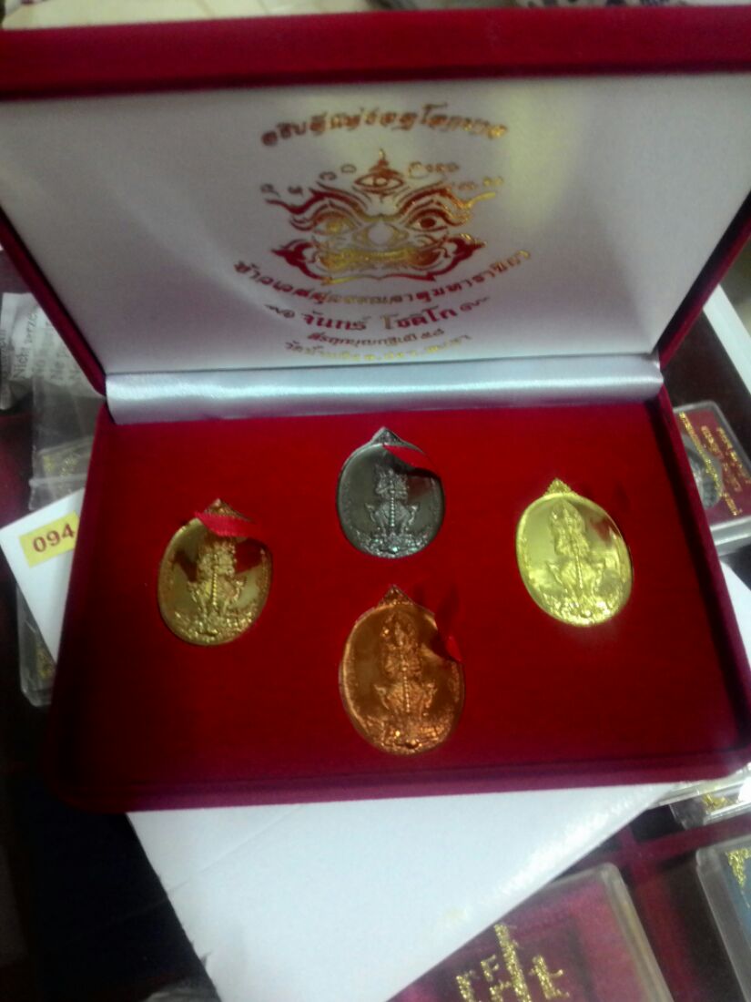 ชุดกรรมการยักครูบาจันทร์วัดน้ำแป้ง
