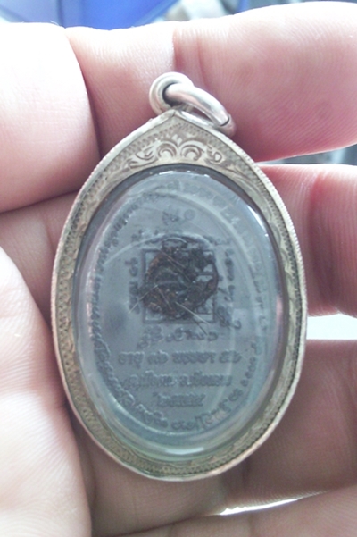 เหรียญรุ่นแรก ( พิเศษ ตะกั๋ว ๓ โค๊ต) ครูบาออ ปณฺฑิต๊ะ สำนักสงฆ์พระธาตุดอยจอมแวะ อ.เชียงดาว