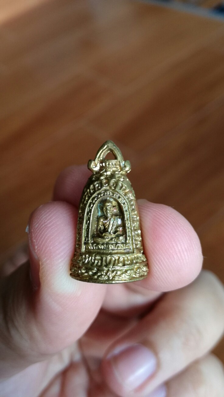 หลวงพ่อเกษม รุ่นเกษม 14 กริ่งระฆังอธิษฐาน ปี38