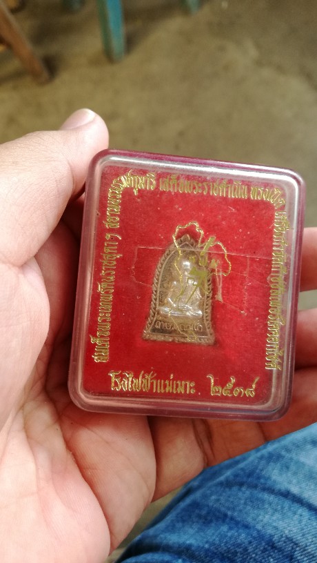 หลวงพ่อเกษม เนื้อเงิน หายากมาก แม่เมาะ ปี38 มาพร้อมกล้องเดิมๆ